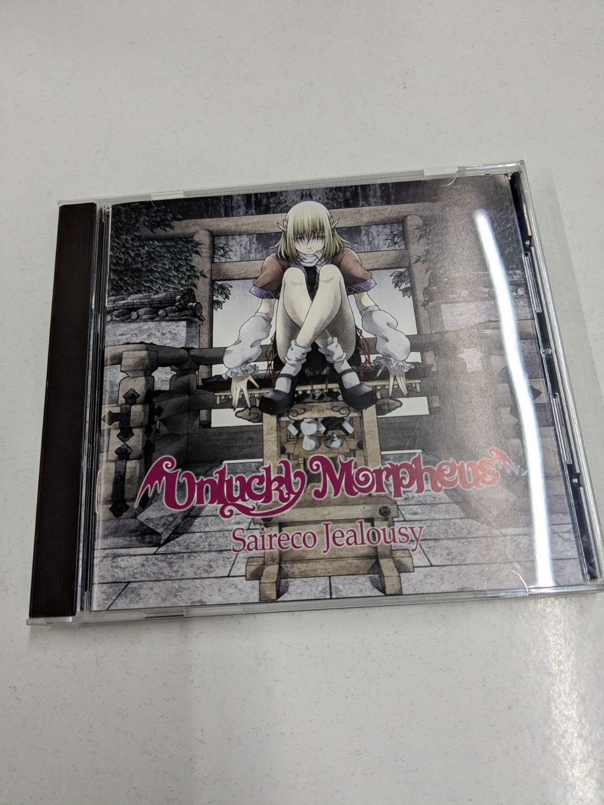 Unlucky Morpheus / Saireco Jealousy CD 管理7M2026/06/07 - メルカリ