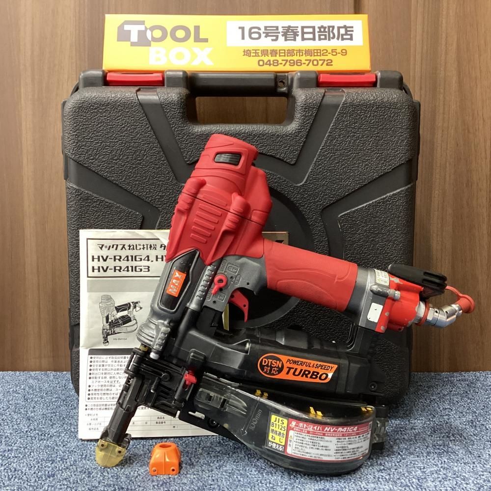 【中古】MAX/マックス HV-R41G4 高圧ねじ打機 ターボドライバ 【201】