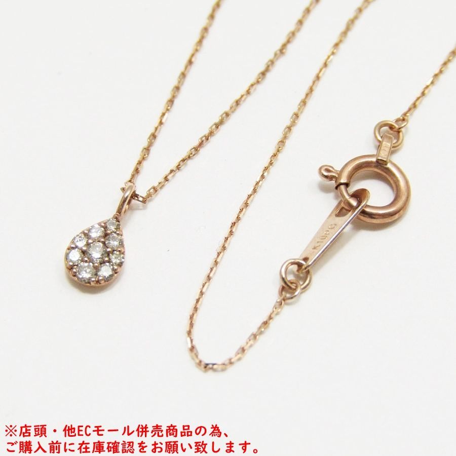※併売商品※◆中古状態良好◆ダイヤネックレス ダイヤモンド K10PG ピンクゴールド アクセサリー レディース　M1835 11,218円