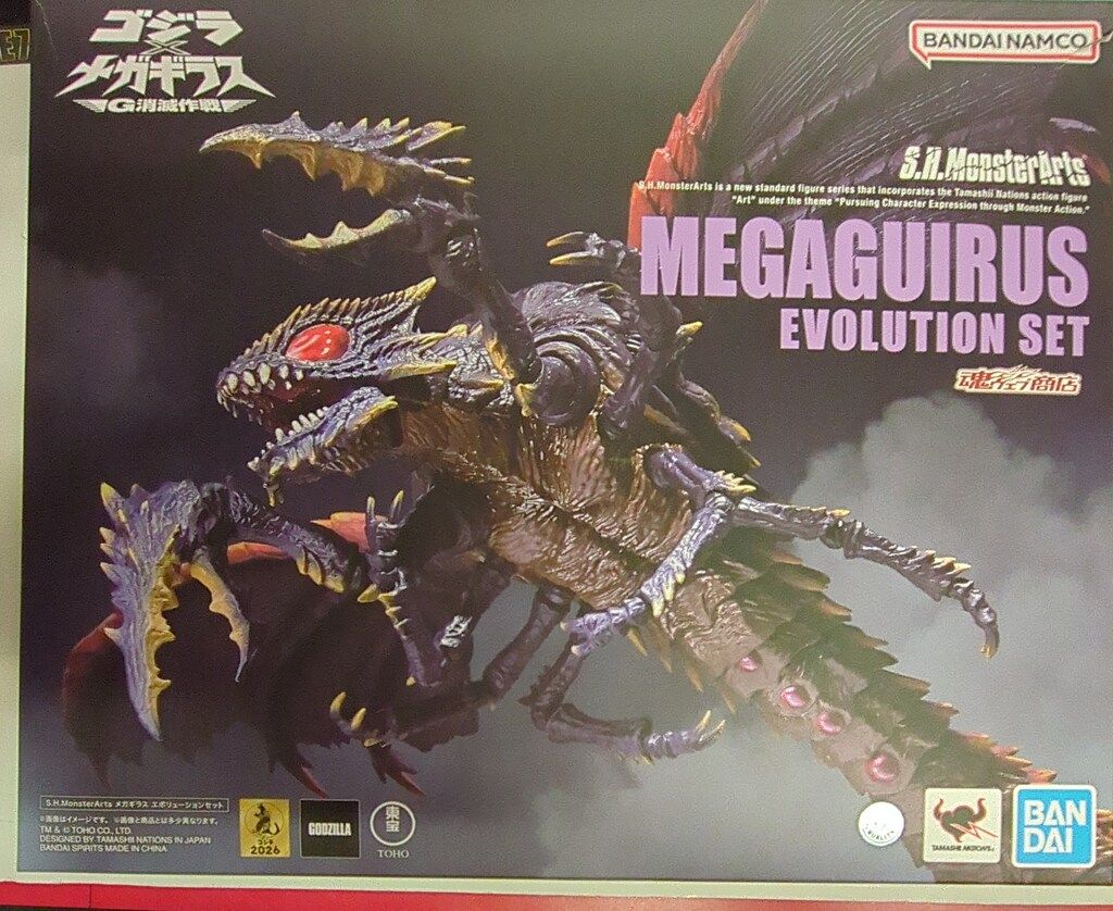 BANDAI NAMCO S.H.MonsterArts メガギラス エボリューションセット　ゴジラ×メガギラス G消滅作戦