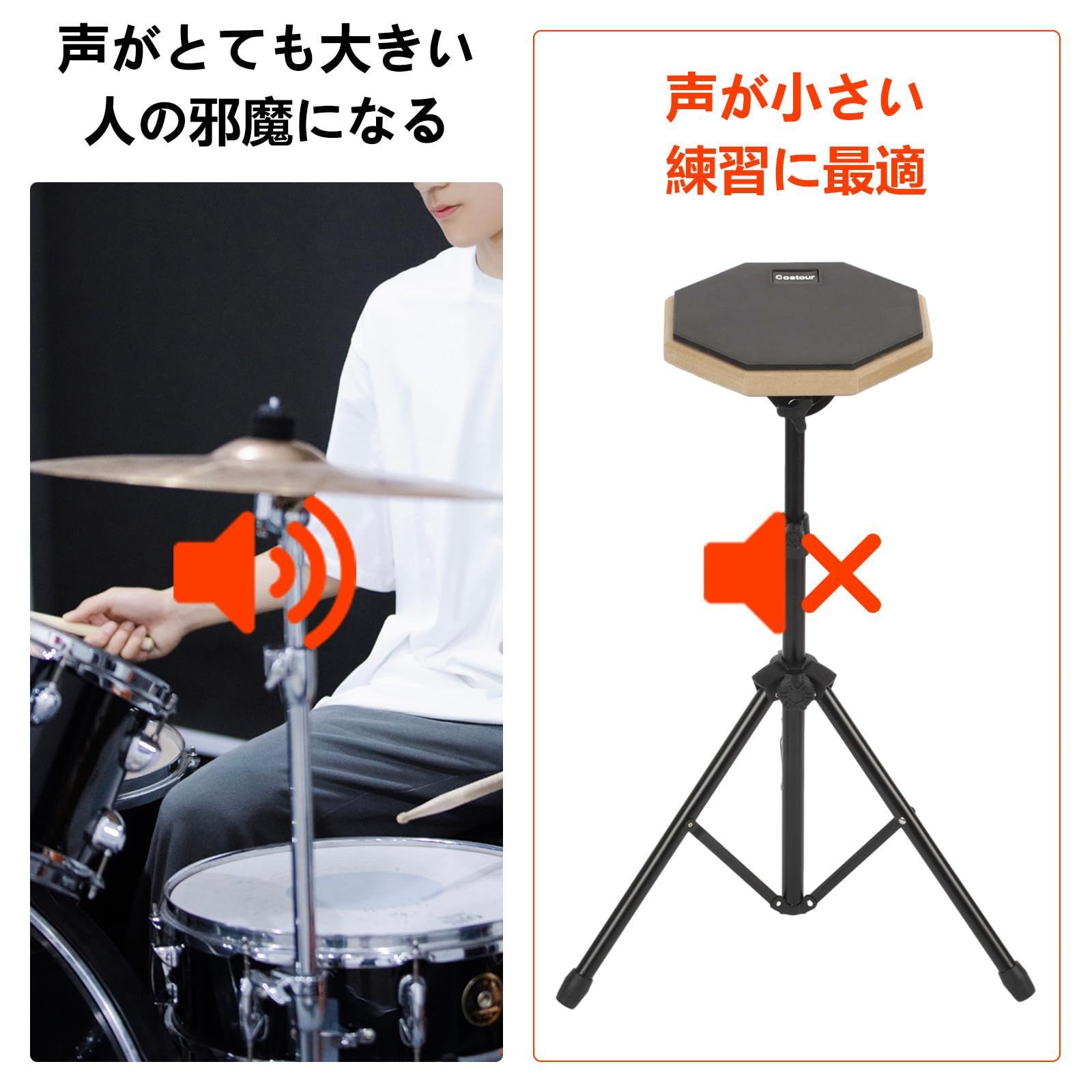 在庫処分】高反発 吸音性 トレーニングドラムセット 55cm~90cm 