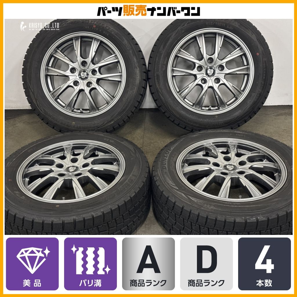 【美品】ストレンジャー 16in 6.5J +35 PCD114.3 ダンロップ ウインターマックス WM01 205/60R16 SAI プリウスα 90 ノアヴォクシー