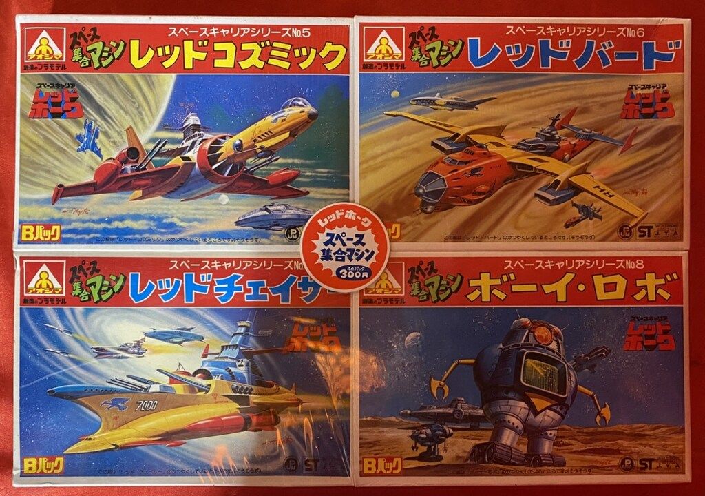 アオシマ スペース集合マシン レッドホーク/スペースキャリアシリーズ レッドホーク スペースキャリアシリーズ4点パック