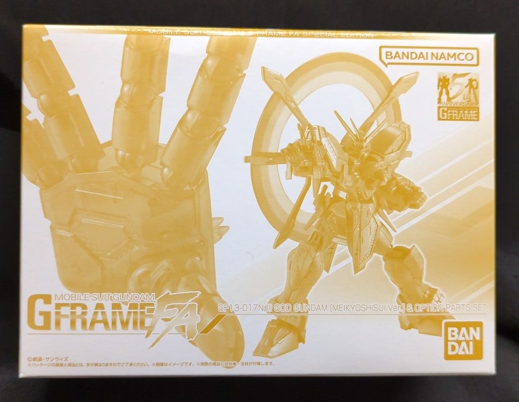 バンダイ GフレームFA 機動戦士Gガンダム ゴッドガンダム(明鏡止水Ver)&オプションパーツセット