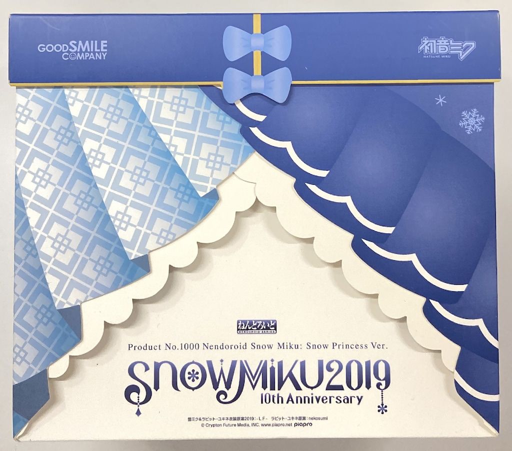 グッドスマイルカンパニー ねんどろいど 雪ミク Snow Princess Ver 1000