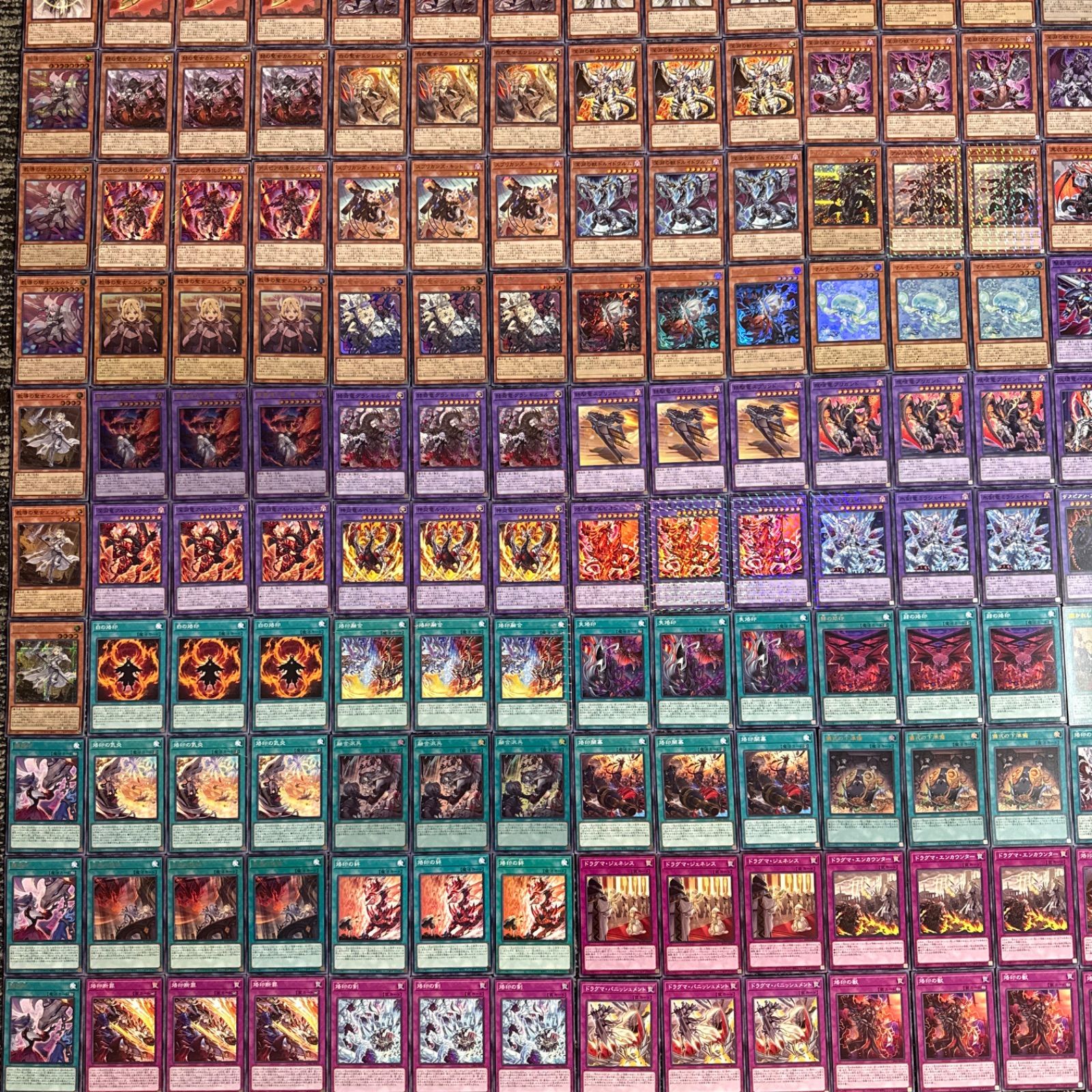 遊戯王 烙印 デスピア デッキ パーツ 烙印 ドラグマ デッキパーツ 超