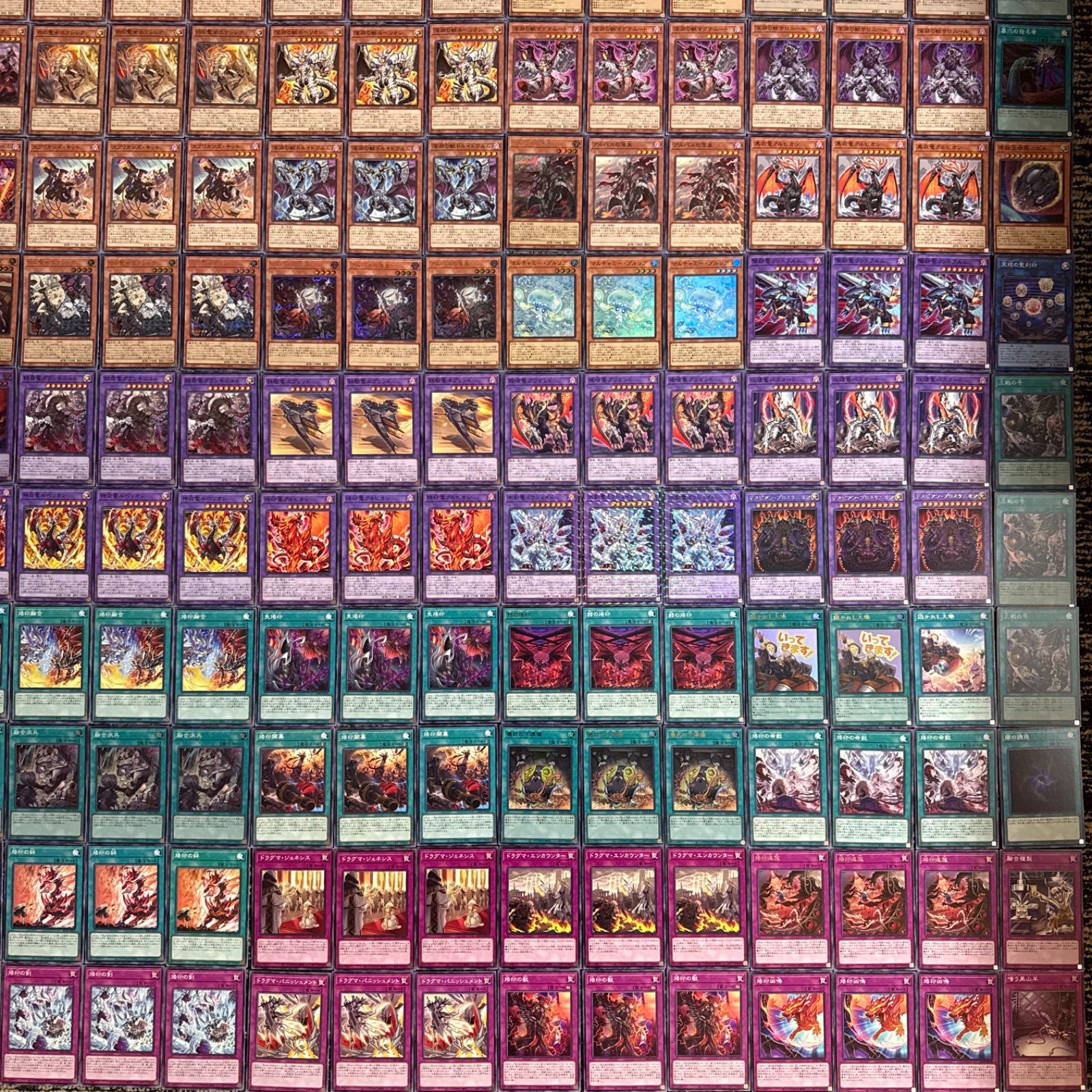 遊戯王 烙印 デスピア デッキ パーツ 烙印 ドラグマ デッキパーツ 超