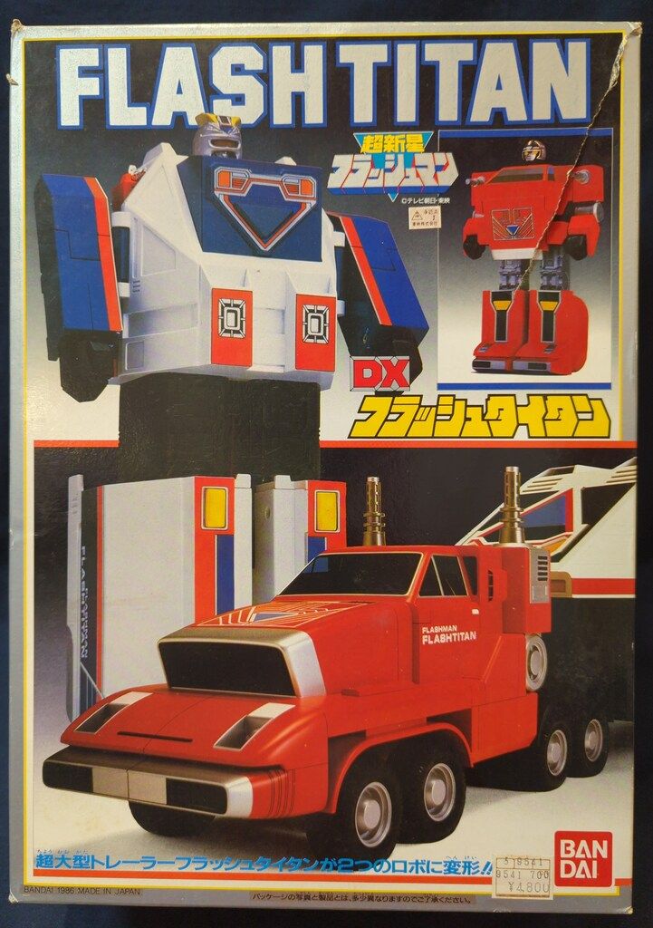 バンダイ DX/フラッシュマン 超新星フラッシュマン DXフラッシュタイタン