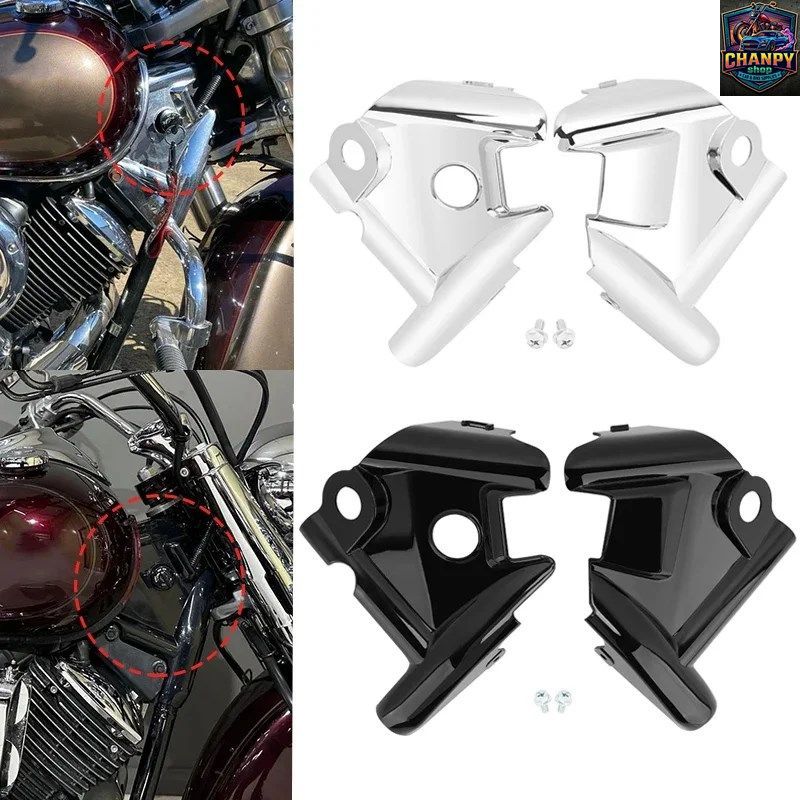 ヤマハ VSTAR XVS1100 1100 1999-2009 オートバイ フロントフレーム サイドガード ネックプロテクションカバー