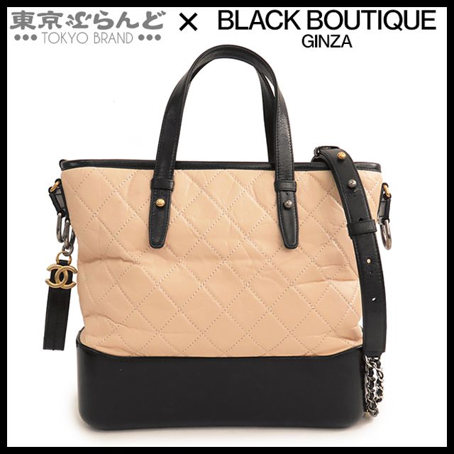 シャネル CHANEL ガブリエル ドゥ シャネル ラージ ホーボー 24番台 ピンクベージュxブラック ゴールド、シルバー、マットシルバー金具 レザー チェーンショルダーバッグ レディース 101873070