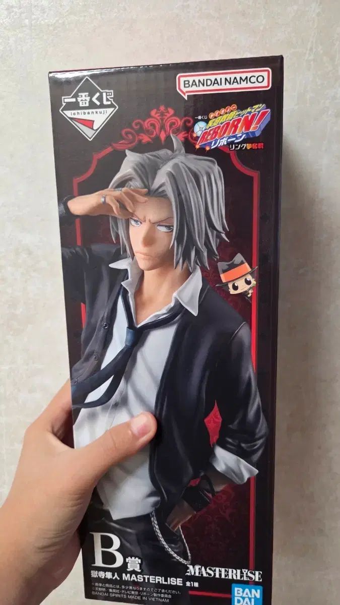 未開封 家庭教師ヒットマンREBORN！ GOH KOKUDERA B賞 出品