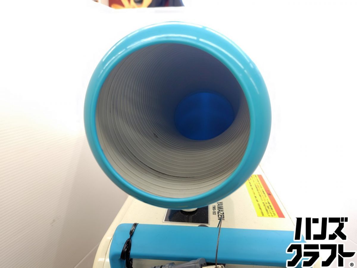 ☆【引取限定】【中古】山善 スポットクーラー YMS-183 ヤマゼン 現状品 ※カバーのツメの欠けあり　※配送不可 【戸畑店】