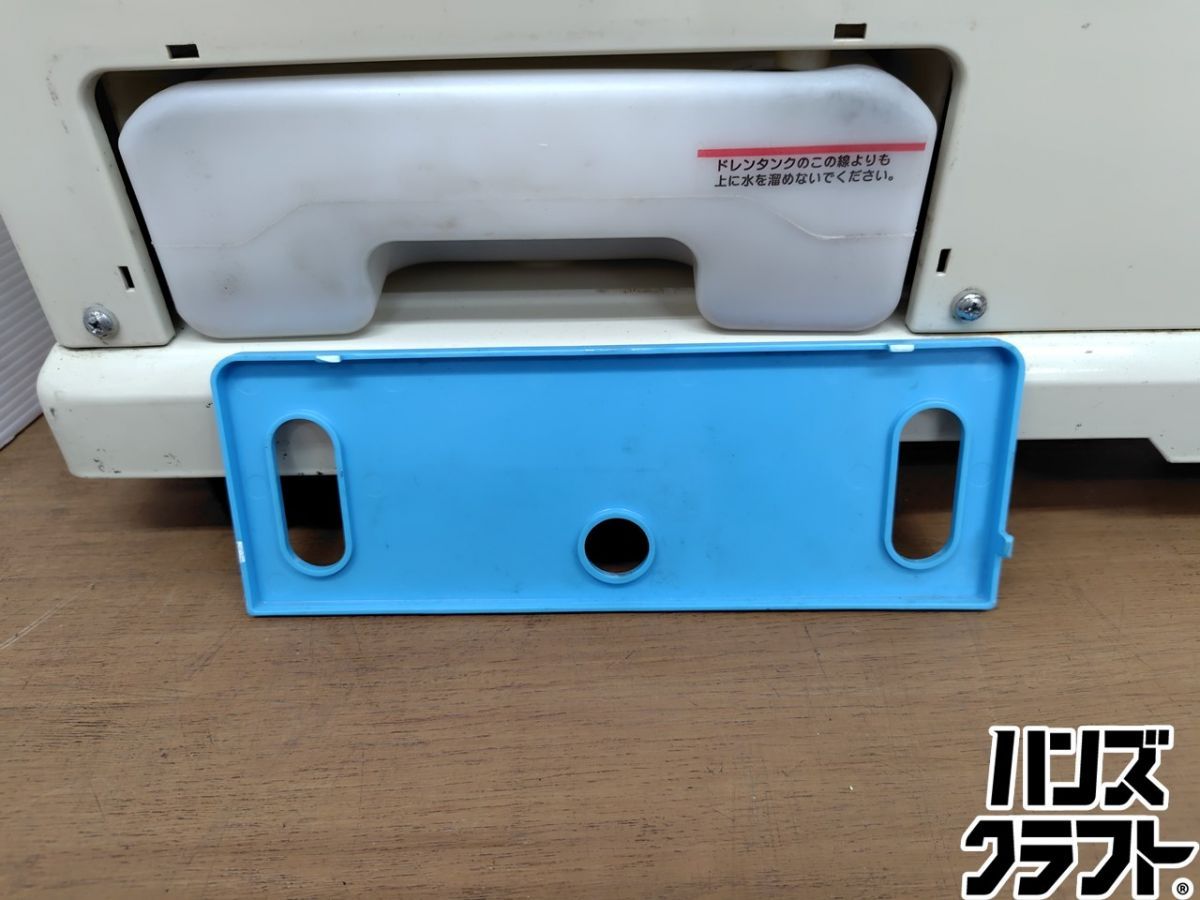 ☆【引取限定】【中古】山善 スポットクーラー YMS-183 ヤマゼン 現状品 ※カバーのツメの欠けあり　※配送不可 【戸畑店】