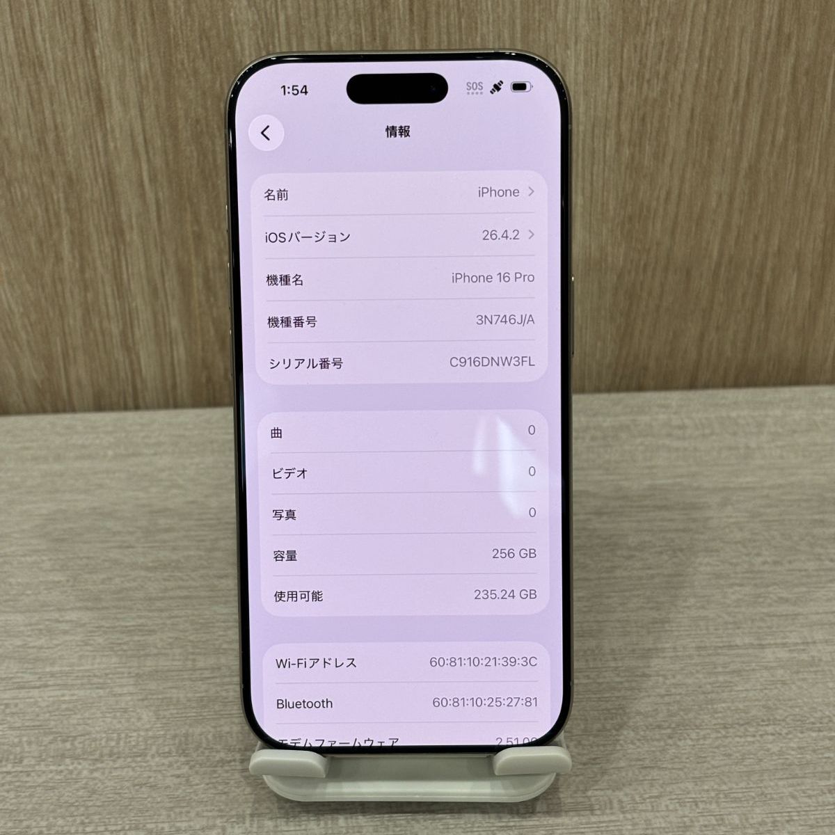 iPhone 16 Pro 256GB ナチュラルチタニウム 純正バッテリー100% SIMフリー
