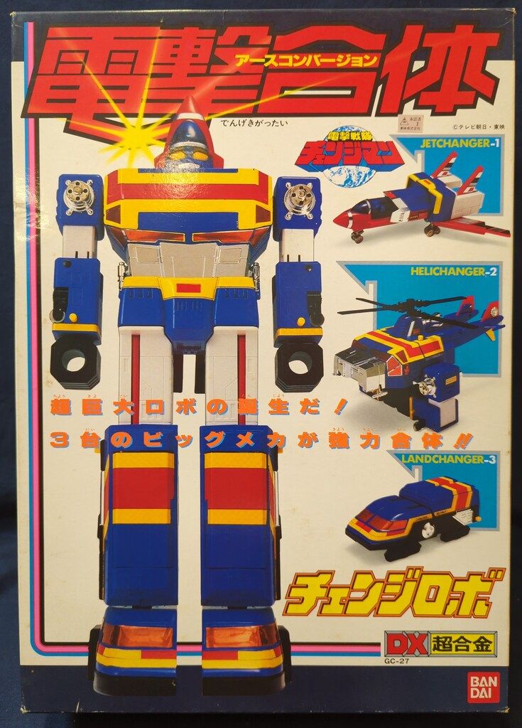 新品】ビタブースター、コンブチャ化粧水セット