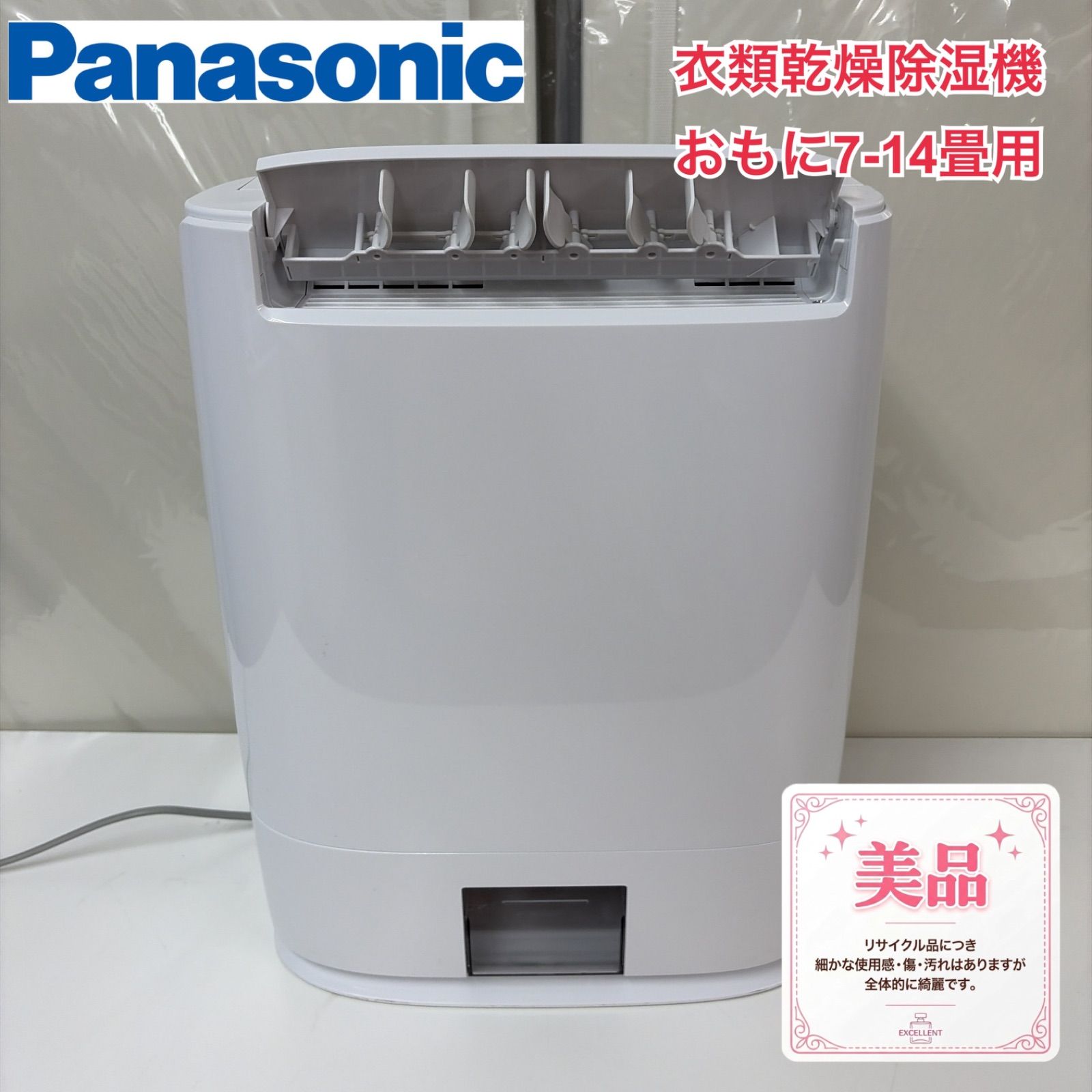 R465 ☀️ Panasonic / パナソニック 衣類乾燥除湿器 F-YZT60 [木造7畳まで /鉄筋14畳まで /デシカント（ゼオライト）方式] ⭐ 動作確認済 ⭐ クリーニング済
