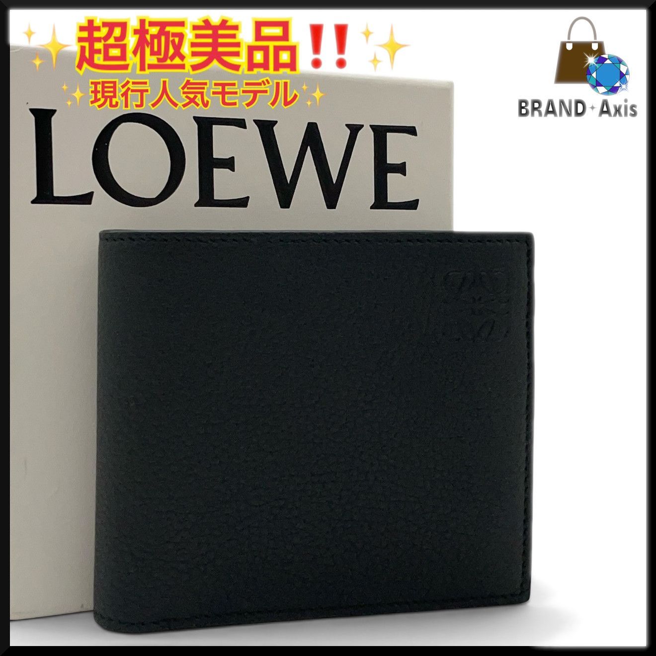 超極美品】ロエベ LOEWE 二つ折り財布 バイフォールド コイン 