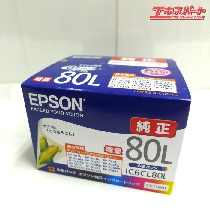 未開封 EPSON IC6CL80L 6色パック とうもろこし - メルカリ