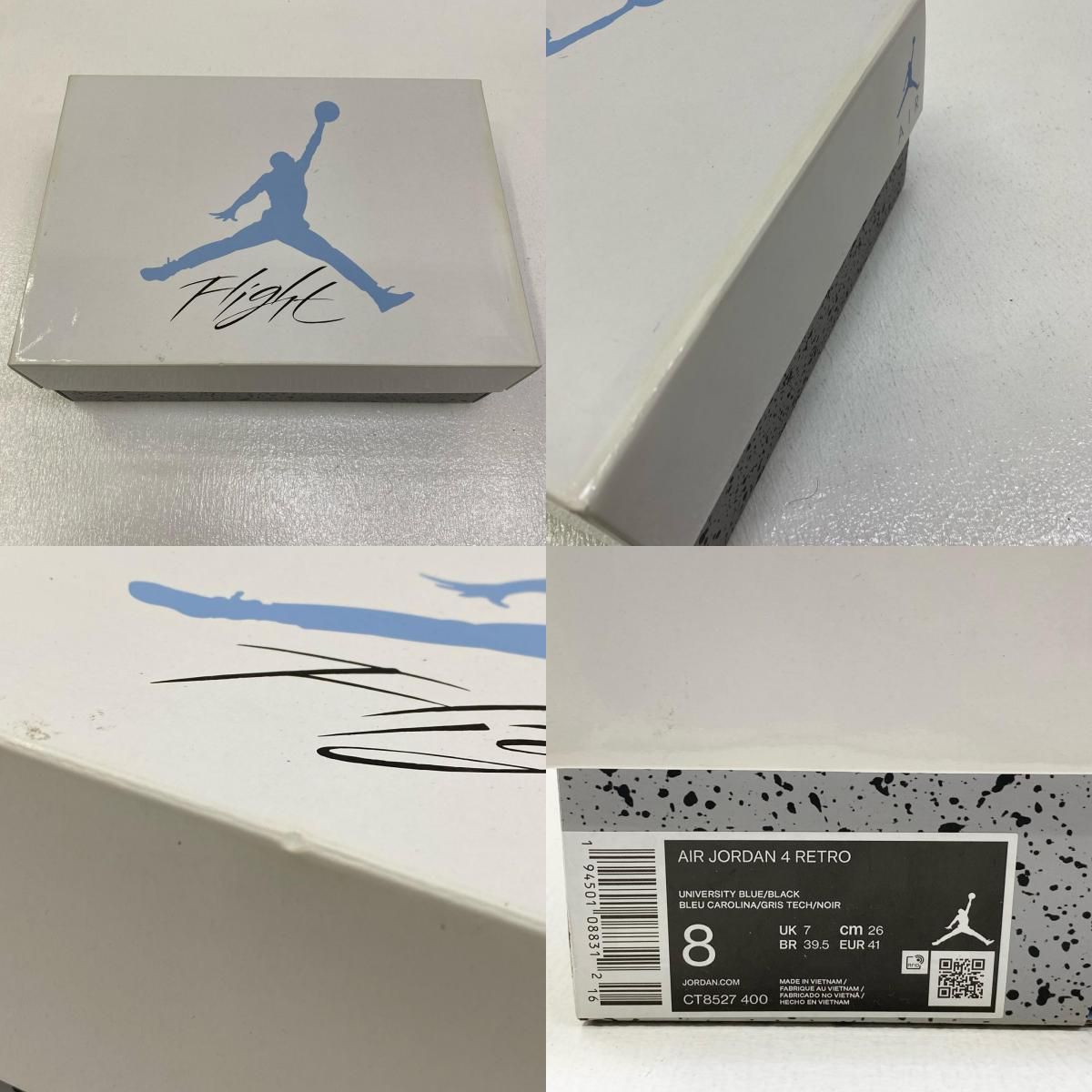 加古川店】 中古 NIKE | ナイキ スニーカー Air Jordan 4 University