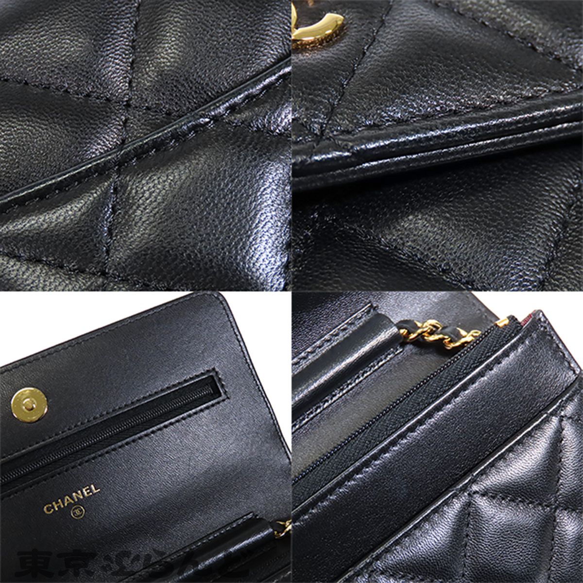 シャネル CHANEL チェーンウォレット AP0250 ブラック 黒 ゴールド金具 