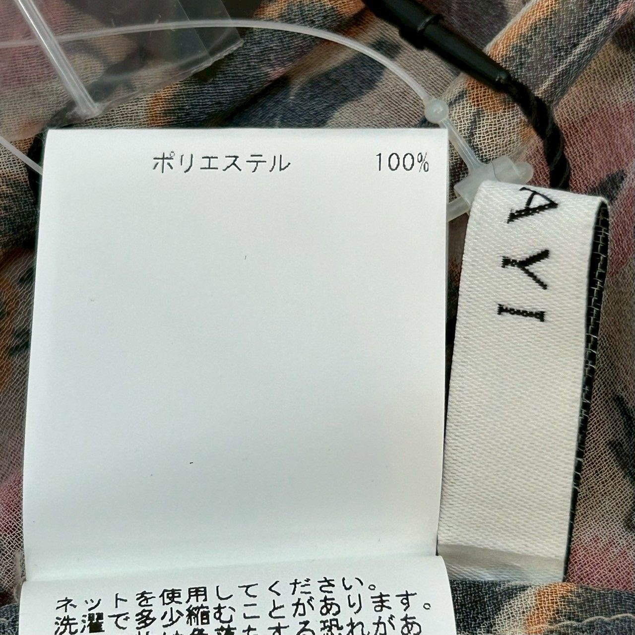 新品 未使用 タグ付き ANAYI アナイ パンジープリント スカーフネック