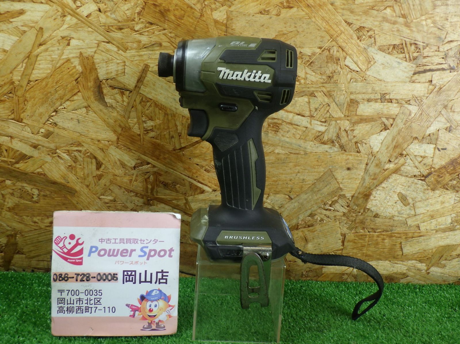 マキタ 18V インパクトドライバー 本体のみ TD173D 充電式 電動工具 makita 中古品