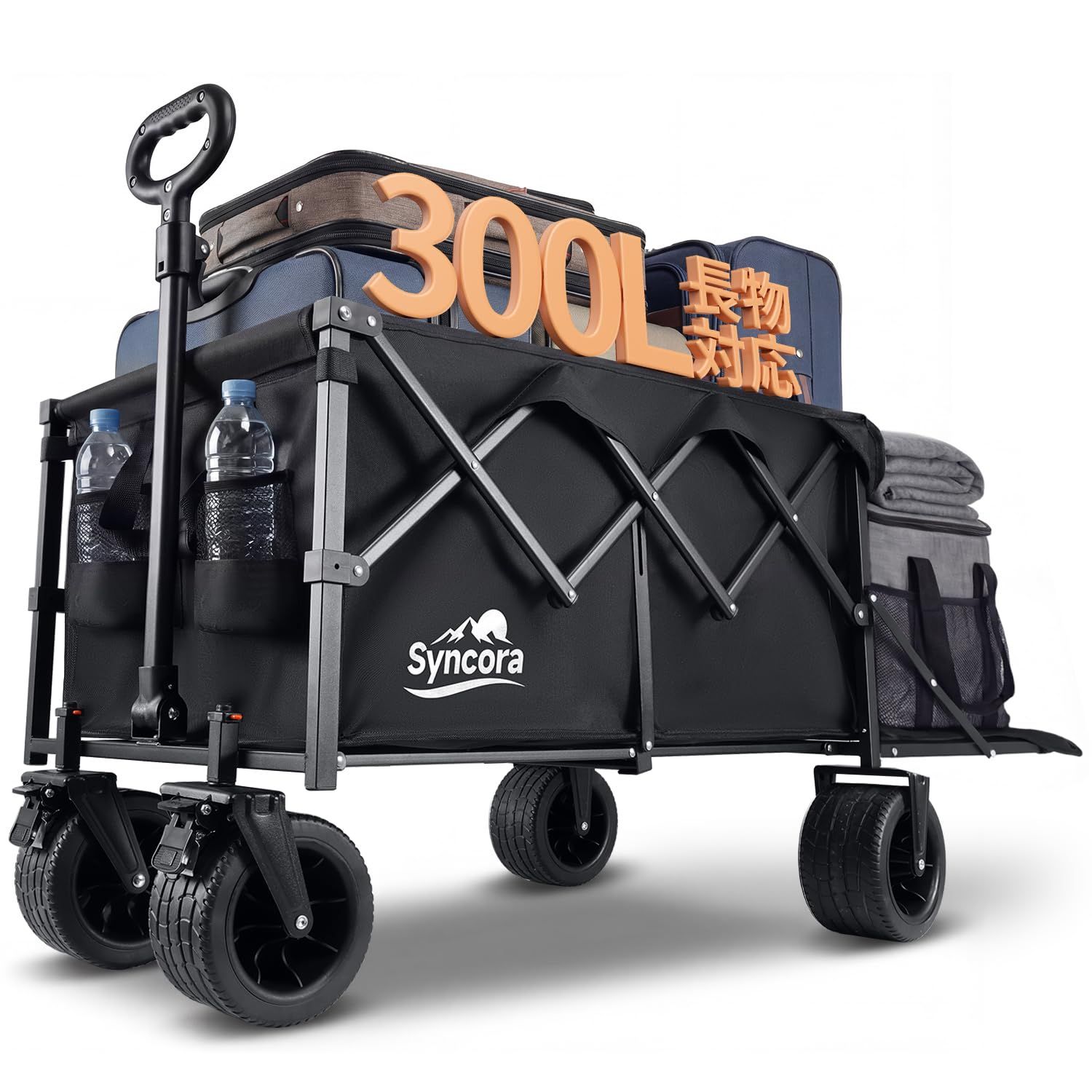 ☆新品☆キャリーワゴン 【2026新登場・ワンタッチ収納＆後部展開可】 アウトドアワゴン 大容量 300L 耐荷重250kg 自立収納 子供乗せれる キャリーカート 折り畳み 軽量 長物対応 ブレーキ付き 大きいタイヤ スチール制 丈夫 キャンプ カート 台車