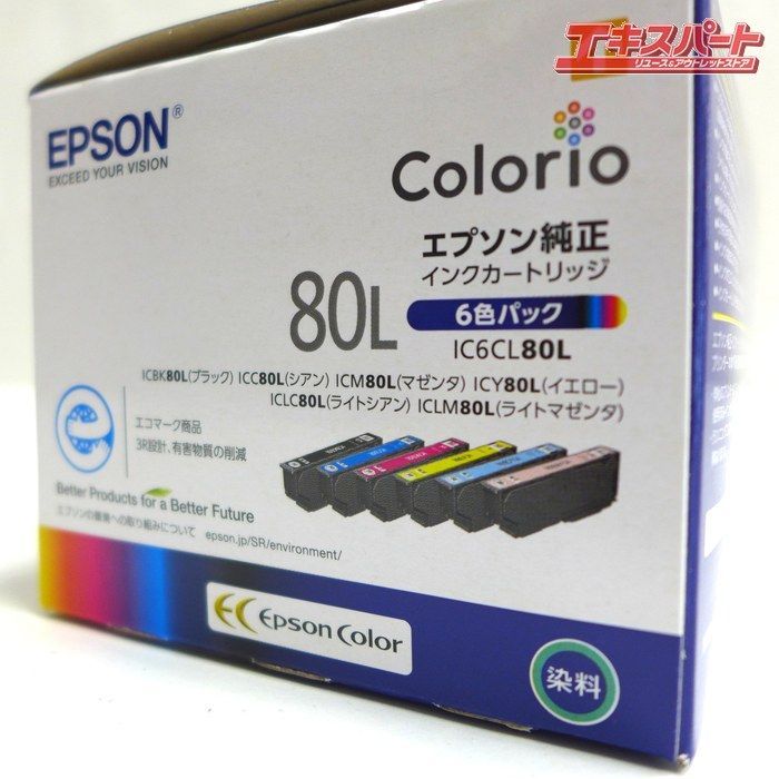 未開封 エプソン 純正 IC6CL80L インクカートリッジ とうもろこし 6色 未開封 エプソン 純正 IC6CL80L インクカートリッジ とうもろこし 6色