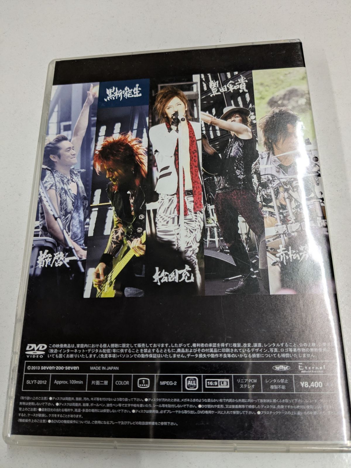 SOPHIA live DVD 2012 陽月ノ光 SOPHIA / LIVE 2012 陽月ノ光 DVD 管理7M2026/06/07 - メルカリ