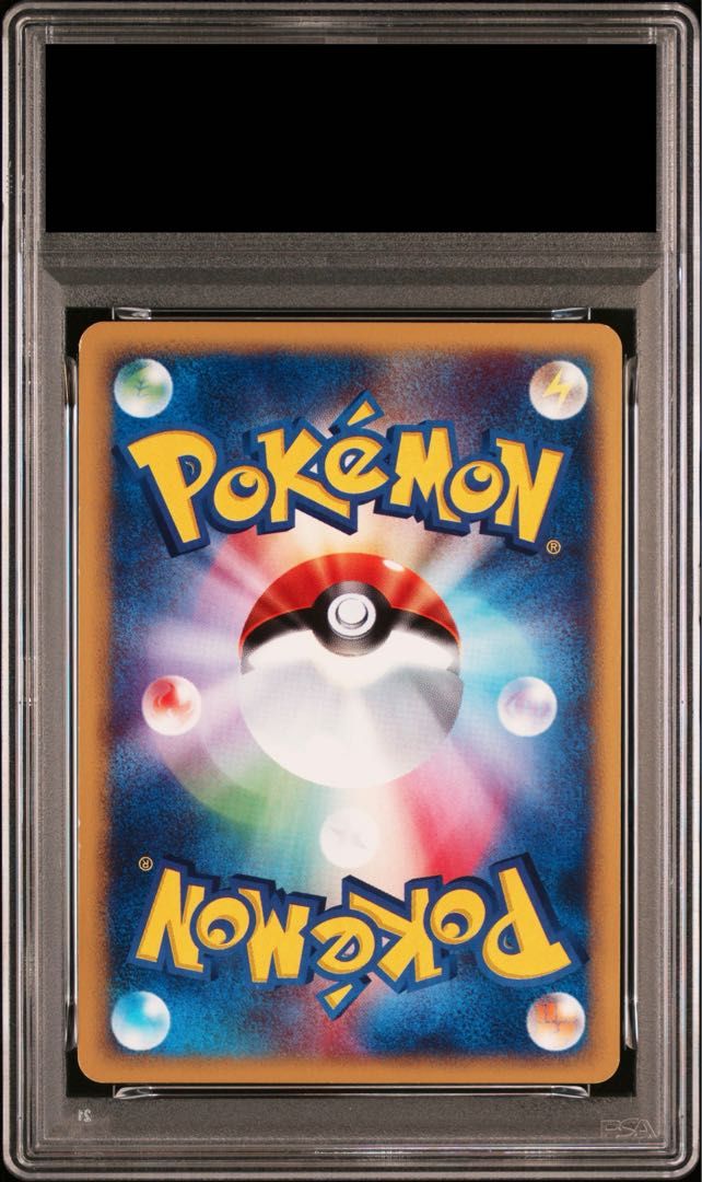 PSA7】 水の都のラティアス 劇場限定VSパック (-) {011/018} [evs