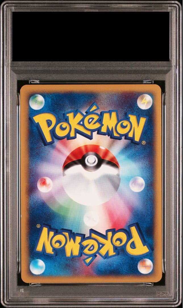 PSA7】 水の都のラティアス 劇場限定VSパック (-) {011/018} [evs