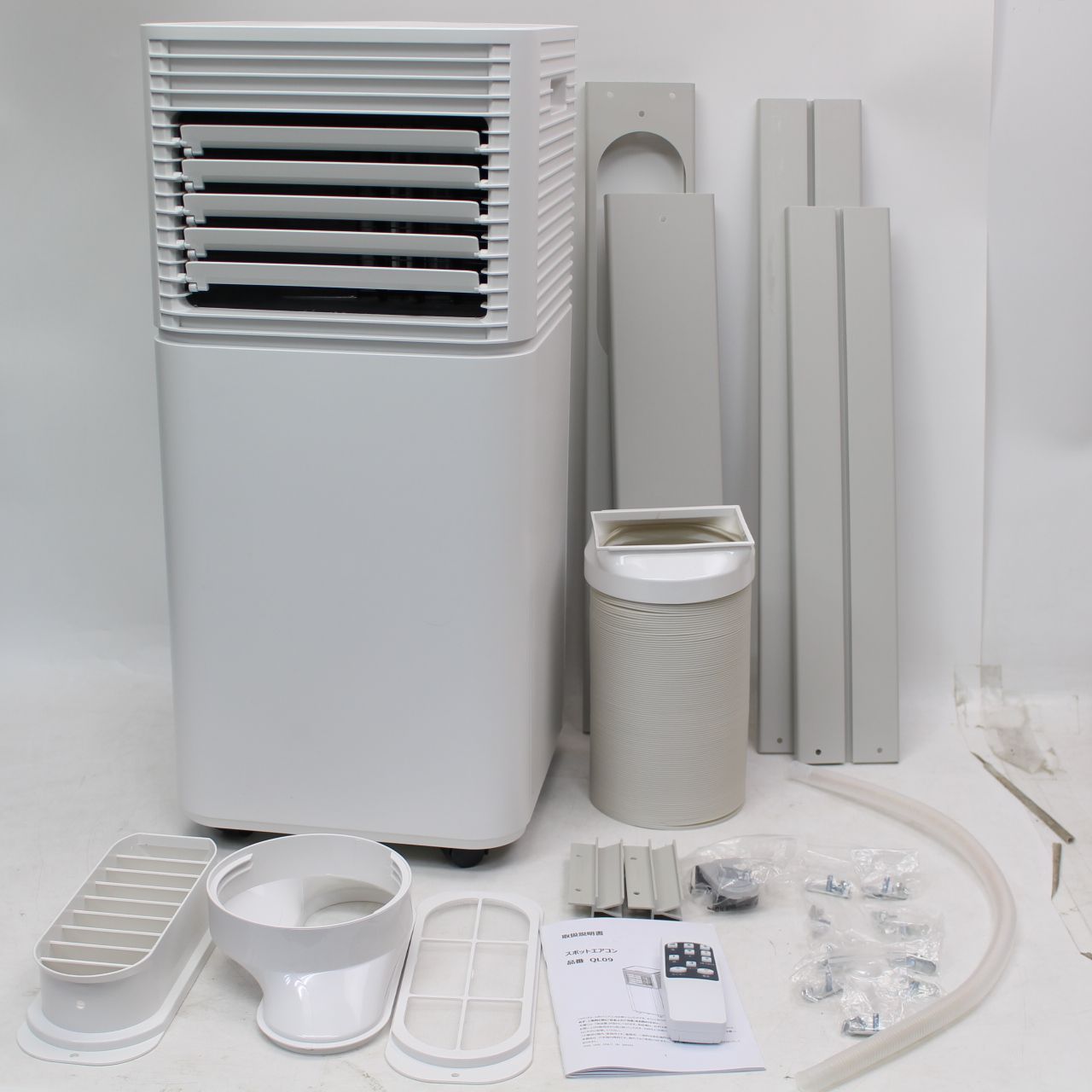 347)【美品/2025年製】タンスのゲン QL09 スポットクーラー スポットエアコン家庭用 6-10畳