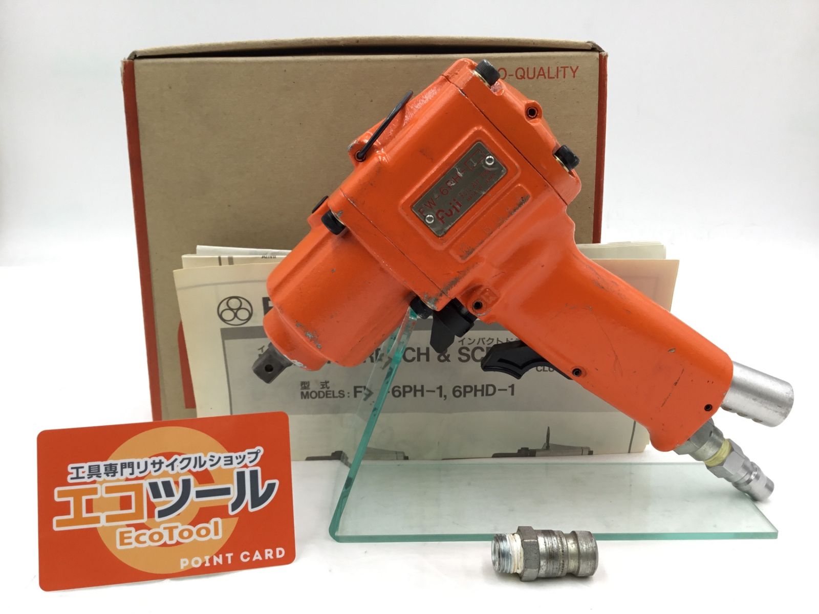 【中古品】Fuji/不二空機 FW-6PH-1 差込角9.5mm エアインパクトレンチ [IT_ZG1LO][半田][M04]