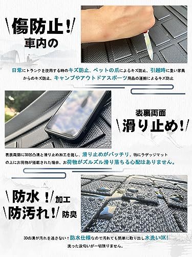 ruiya 新型 ダイハツ アトレー S700V/S710V 専用 ラゲッジトレイ 3Ｄラゲッジマット ラゲッジマット 防水 滑らない TPE素材 折り畳み式 防汚 超耐久性 簡単使用 無臭 折り皺なし トランクマット アクセサリー カスタム 0fef03ae