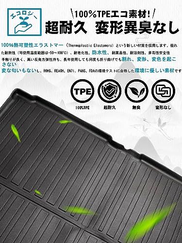 ruiya 新型 ダイハツ アトレー S700V/S710V 専用 ラゲッジトレイ 3Ｄラゲッジマット ラゲッジマット 防水 滑らない TPE素材 折り畳み式 防汚 超耐久性 簡単使用 無臭 折り皺なし トランクマット アクセサリー カスタム 0fef03ae