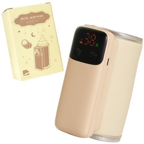 ミルクウォーマー 外出 持ち運び 【最軽量270g】 コードレス 哺乳瓶ウォーマー 離乳食 温め 6段階調節 USB充電式 保温 (ベージュ)mt cf1a7c12