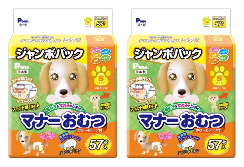 P.one 通販用 男の子&女の子のためのマナーおむつ のび~るテープ付き ペット用 Sサイズ57枚入×2個 (ケース販売)mt db5e8107