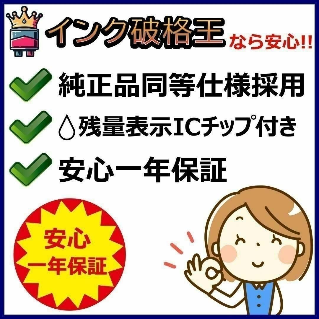 BCI-351XL+350XL/5MP 大容量5色マルチ 10SET Canon 純正同等顔料黒 