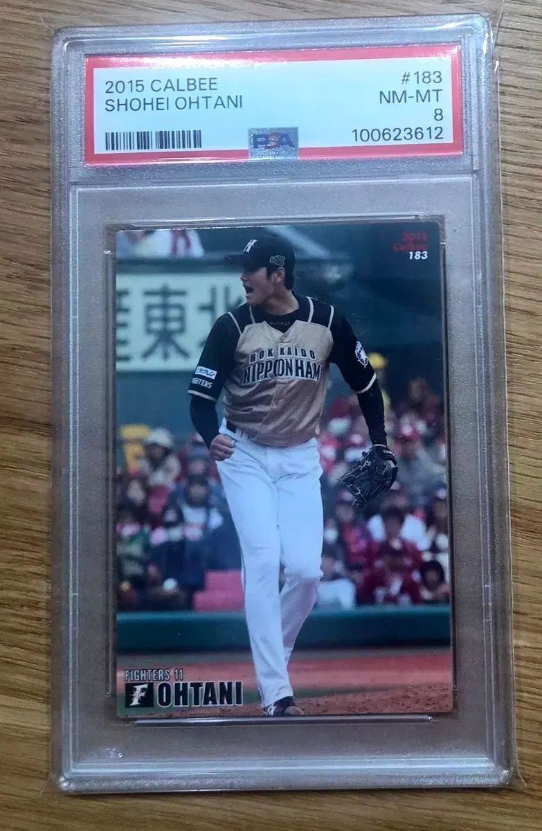 2015 カルビー 大谷 翔平 野球カード NM-MT 8級
