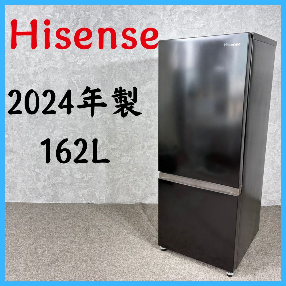 2024年製】 Hisense ハイセンス 冷凍冷蔵庫 HR-D15FB 162L - メルカリ