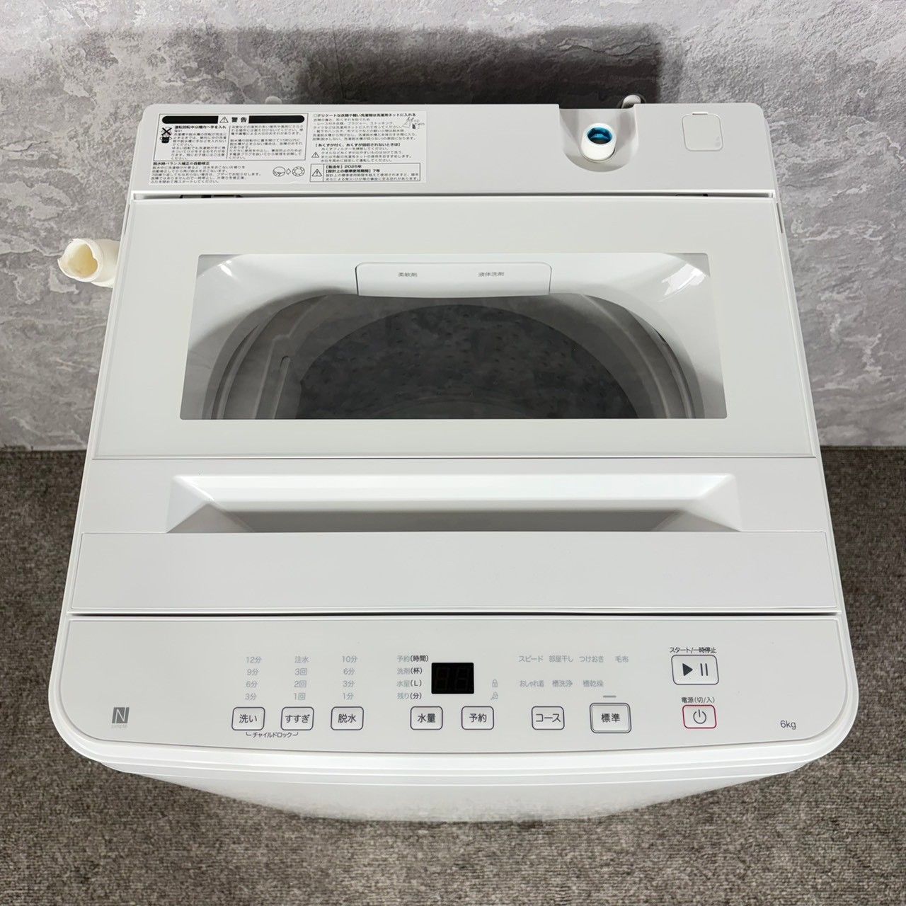 2025年製】 極美品 NITORI ニトリ 洗濯機 NT60T1WH 6.0㎏ - メルカリ