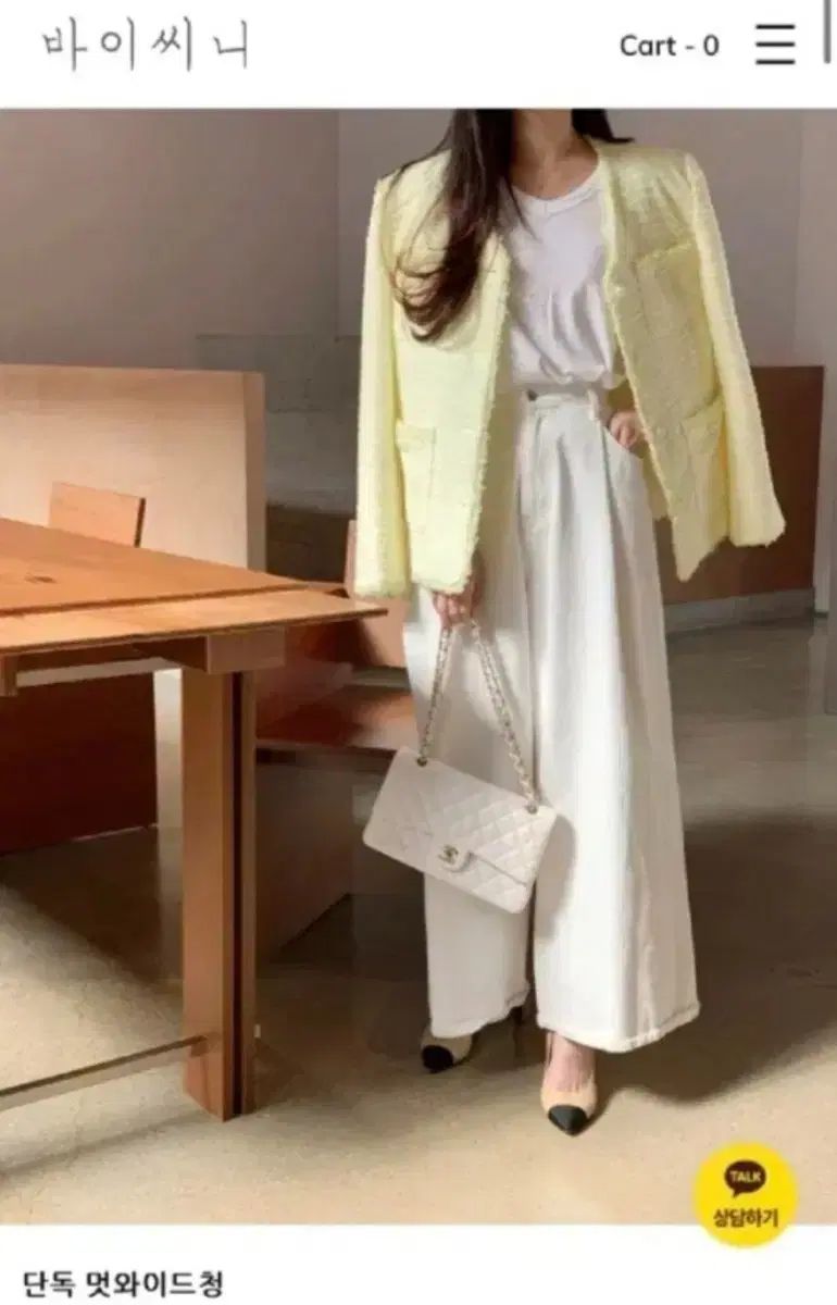 バイシーニ単独멋ワイドパンツ