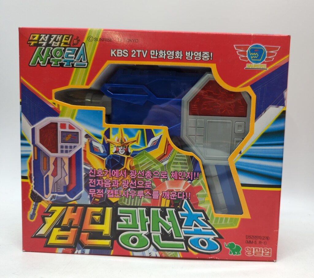 SONOKONG 韓国版/ゴウザウラー ザウラーチェンジャー