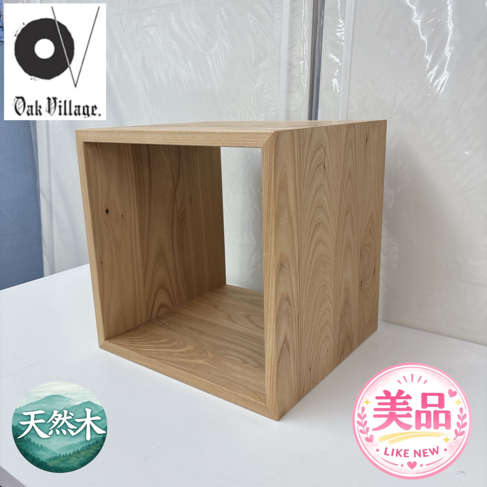 I485 ? 美品♪ オークヴィレッジ KOBAKO (単品) ⭐ クリーニング済