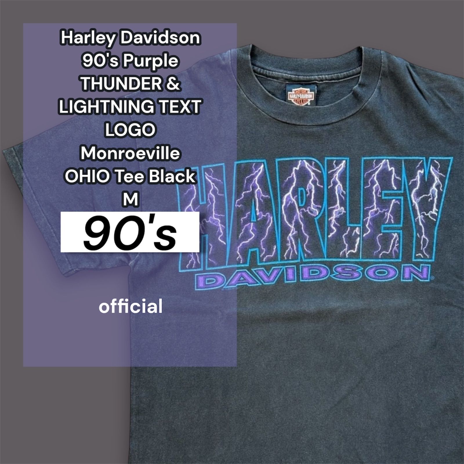 Harley Davidson 90's Purple THUNDER & LIGHTNING TEXT LOGO Monroeville OHIO Tee Black M
