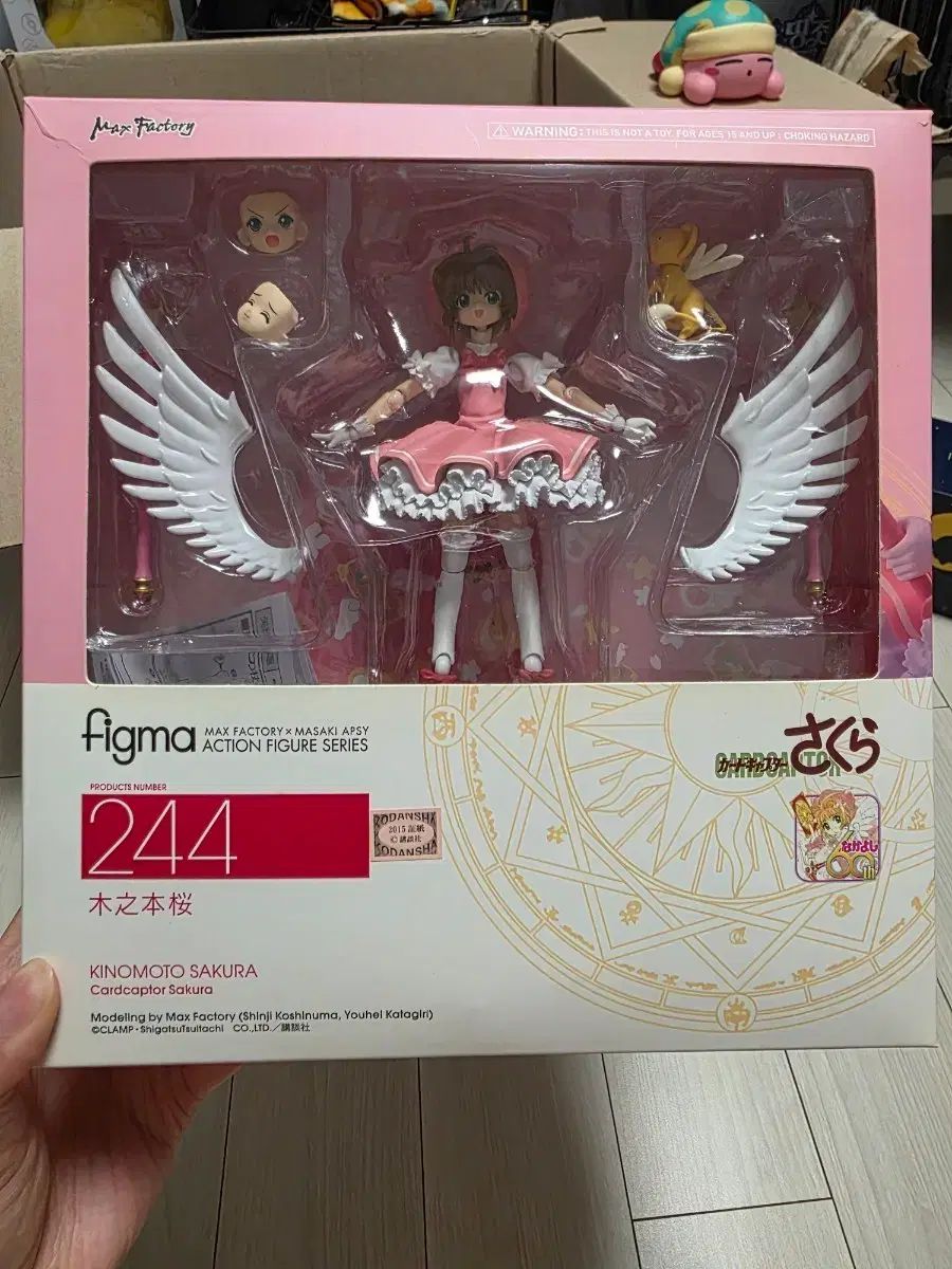 Figma フィグマ カードキャプター さくら 244