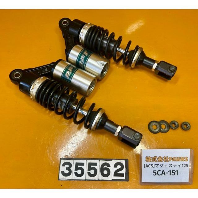 [ACS 35562]ヤマハ YAMAHA マグザム125 5CA-151 RFY 社外リアサスペンション リアサス
