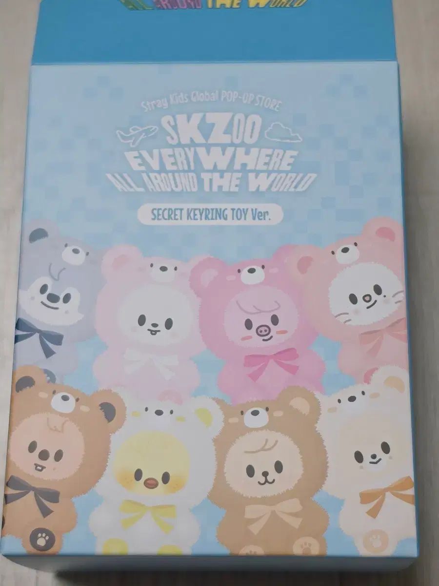 Stray Kids SKZOO シークレットキーホルダー トイ 슼부부 FELIX ぬいぐるみ
