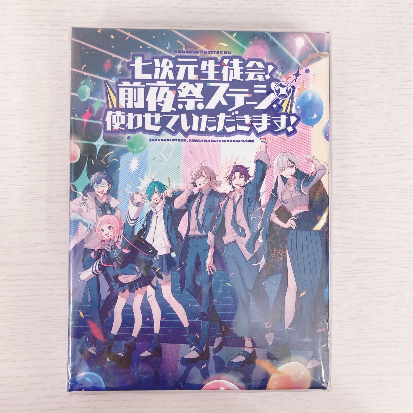 Blu-ray 七次元生徒会! / 七次元生徒会!-前夜祭ステージ、使わせていただきます!-