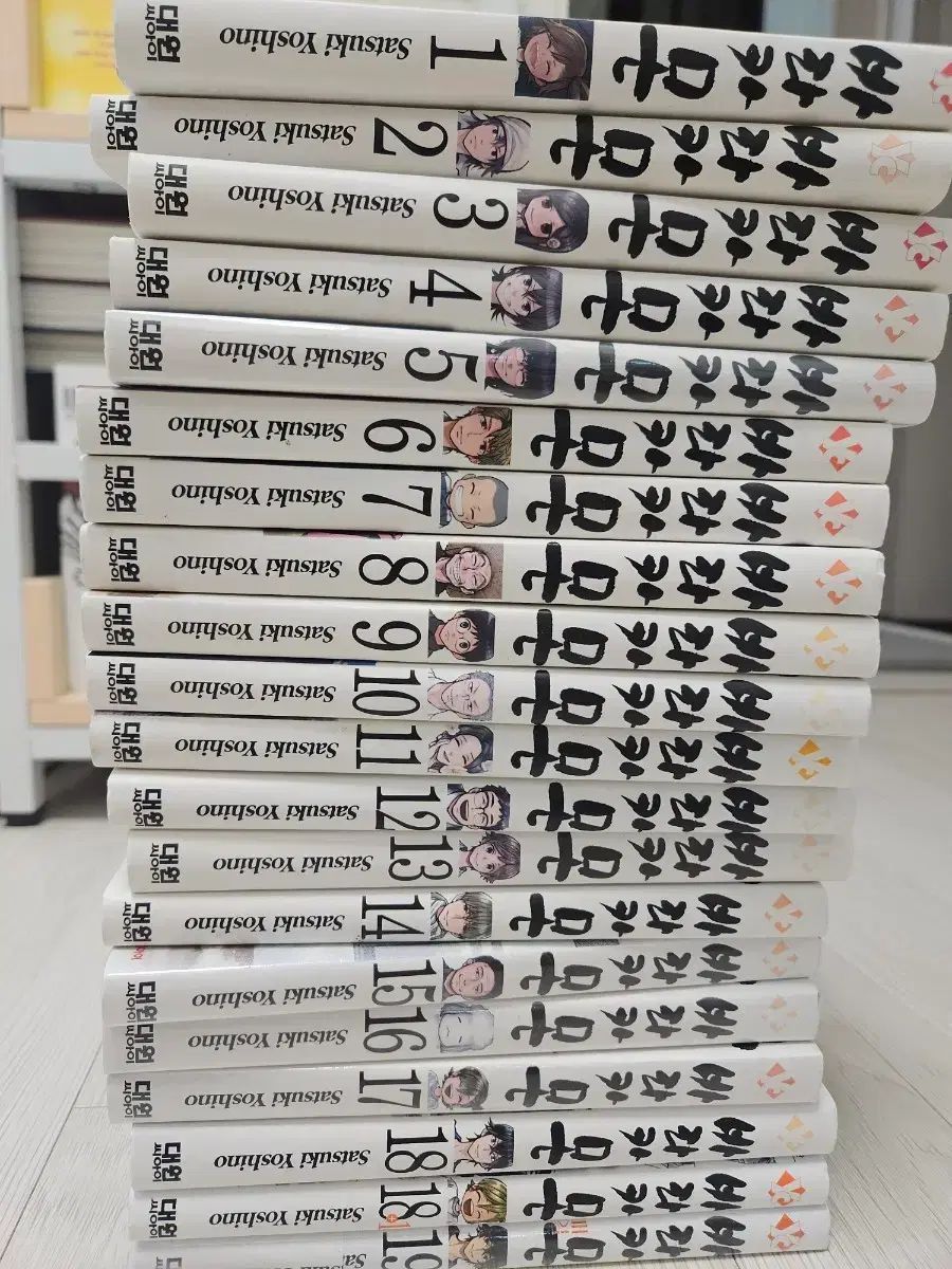 ヴァラカモン 1 19 18 + (全 20 巻)